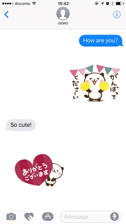 ▶動く　大人かわいいパンダねこ 敬語