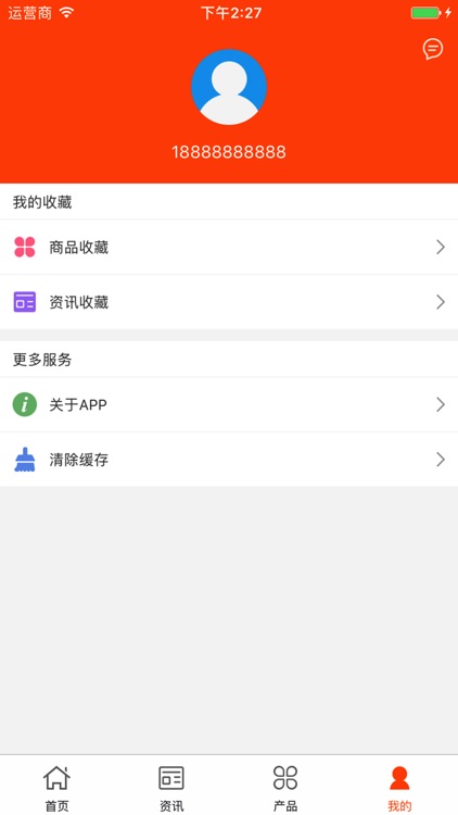 法斯蒂水烟 screenshot-3