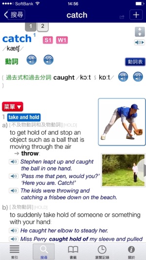 LDOCE Plus(圖2)-速報App