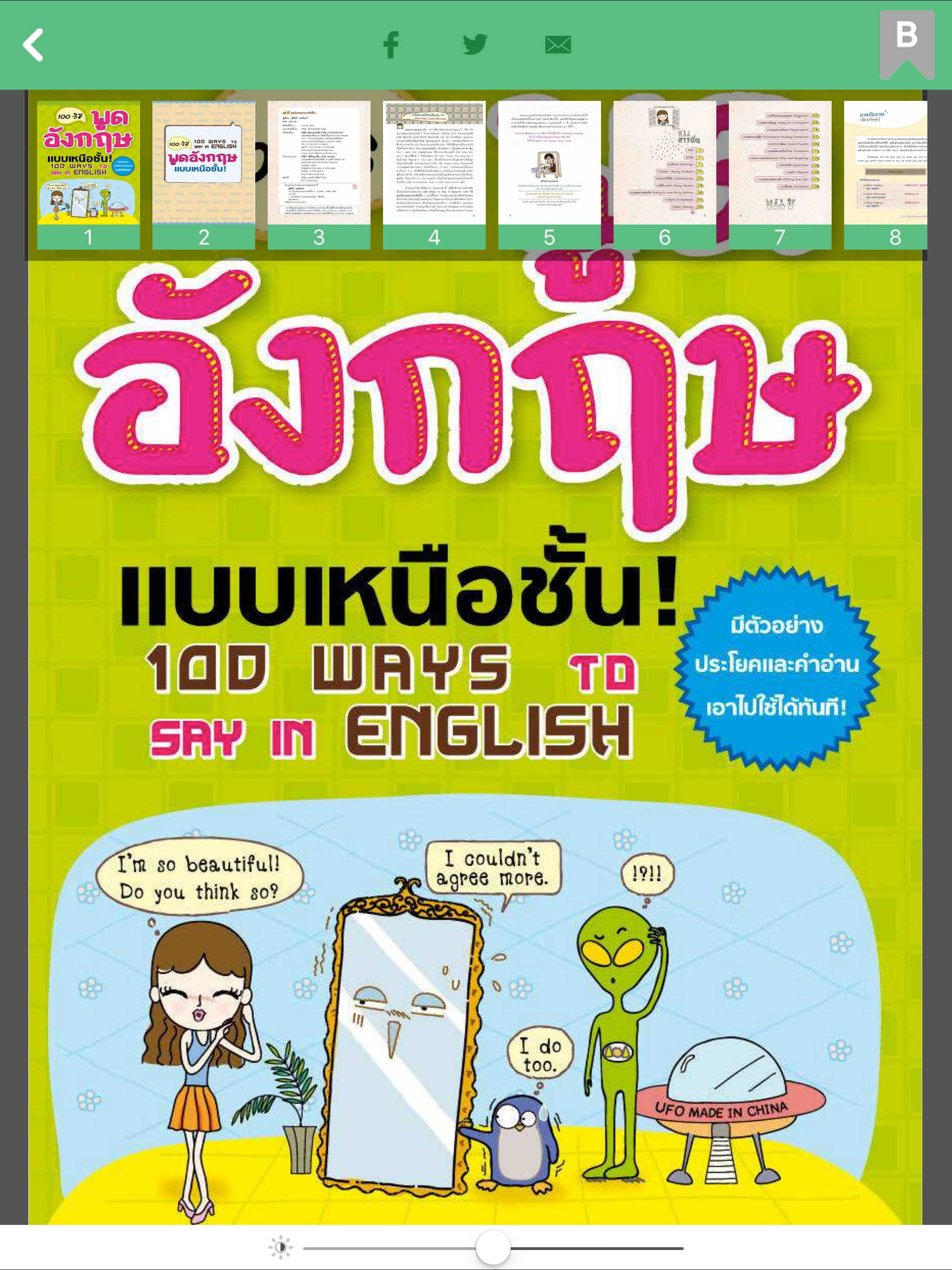 LPS-Library