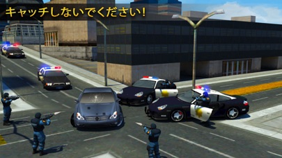 警察チェイス車の脱出 - ホット追求レーシングマニア Police Car Chase 3Dのおすすめ画像5