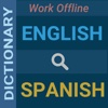 English : Spanish Dictionary