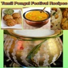 Tamil Pongal Festival Recipes