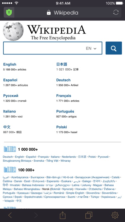 SnowHaze Private Browser
