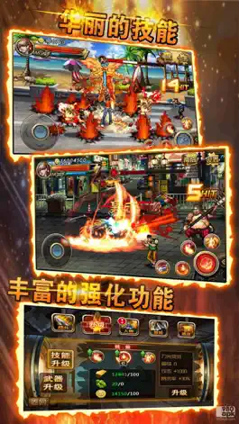 Game screenshot 格斗小子-热血街机终极大乱斗 apk