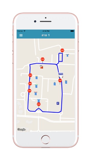 NSTDA Tram(圖2)-速報App