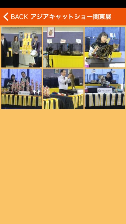 広域埼玉ペット事業協同組合