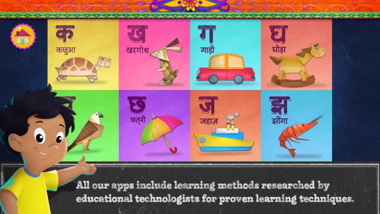 Alfie’s Alphabet - Hindi Varnamala screenshot-3