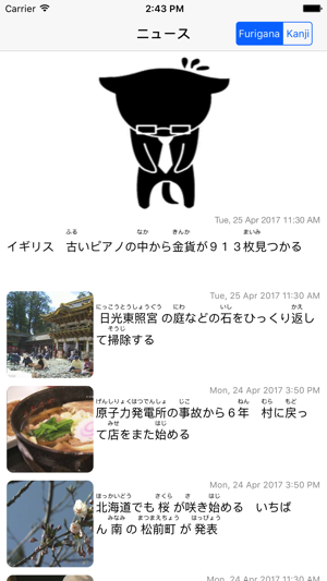 Mews: Japanese News(圖2)-速報App