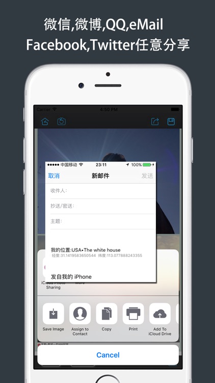 Yu2-back&front Taking photos+GPS camouflage