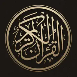Quran ul Kareem app icon