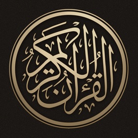 Snímky obrazovky (5) Quran ul Kareem