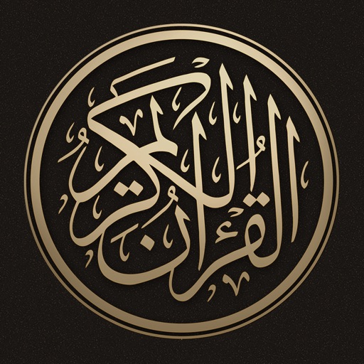 Quran ul Kareem icon