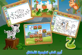 Game screenshot مجموعة العاب اطفال بنات mod apk