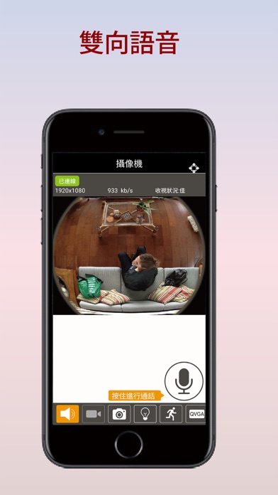 Screenshot #1 pour C.M.Lamp I+