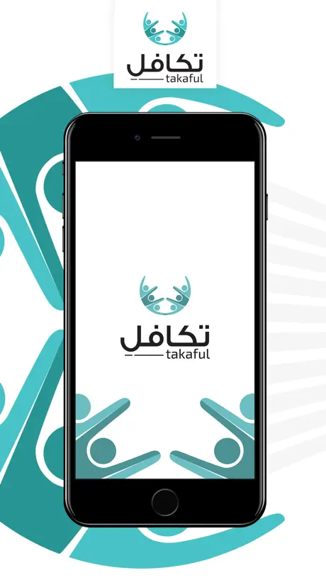 تكافل