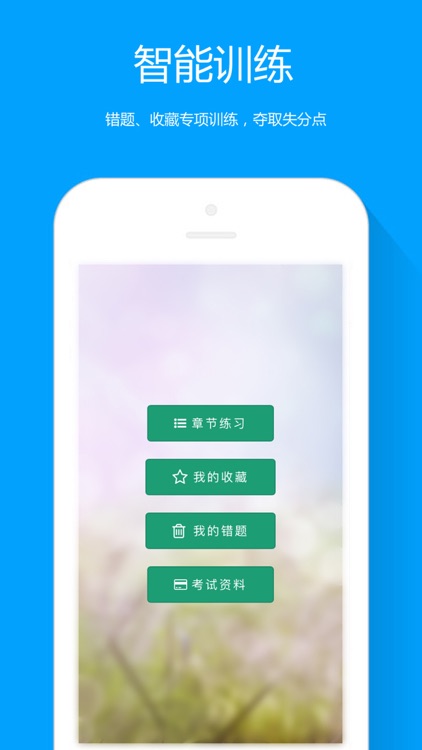 泉州网约车考试