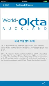 OKTA Auckland screenshot #3 for iPhone