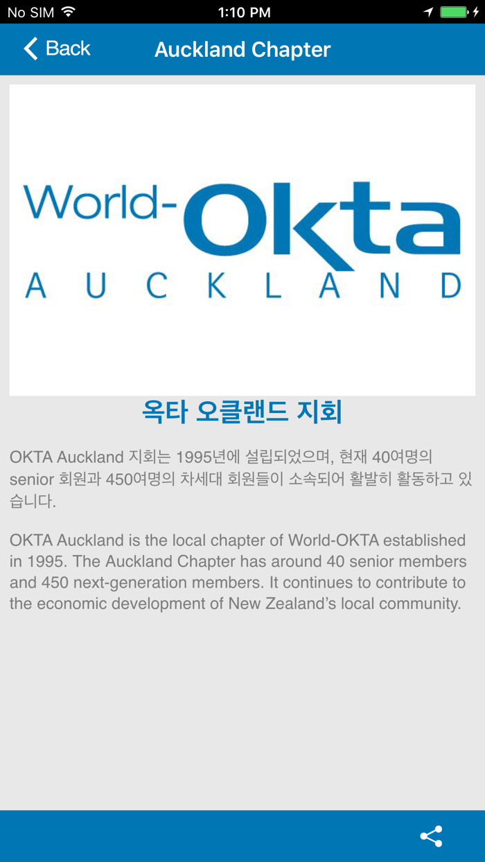OKTA Auckland