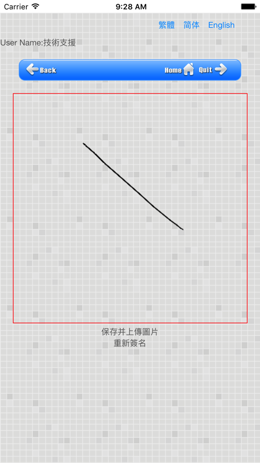 #4. BUILT-IN (iOS) 由: Pericles Technology Limited
