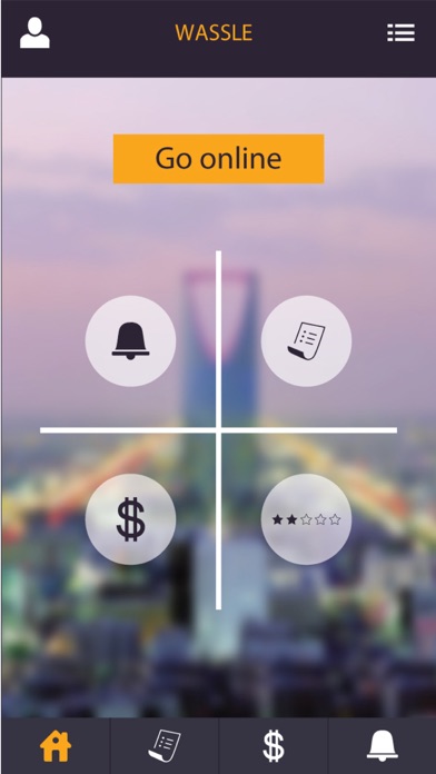 Wassle Client - وصلي screenshot 2