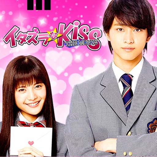 イタズラなKiss THE MOVIE フォトガチャ icon