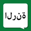 Similar Arabic Ringtones نغمات العربية Apps