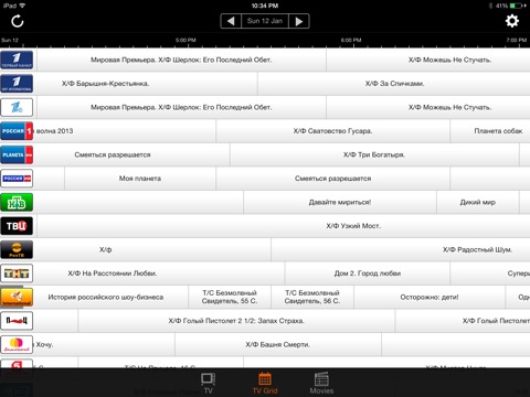 Kartina TV for iPad screenshot 2