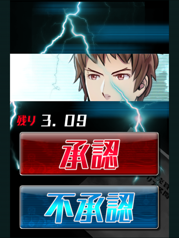 Screenshot #6 pour 公認会計士　市松雄大