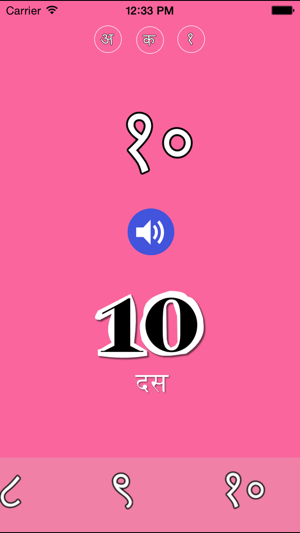 Hindi Akshar(圖4)-速報App