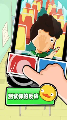 Game screenshot 史上最难玩的小游戏-最有趣的困难小游戏 apk