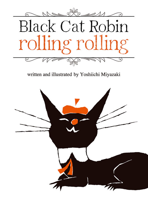 Screenshot #4 pour Black Cat Robin (Picture book fairy tale)