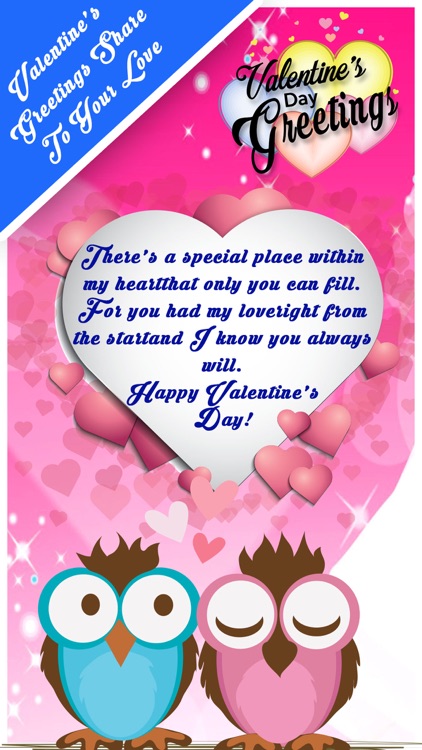 Valentine Day 2017 - Greetings Card Maker