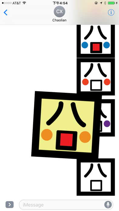 Jiongs iPhone screenshot 1 - Stickers app