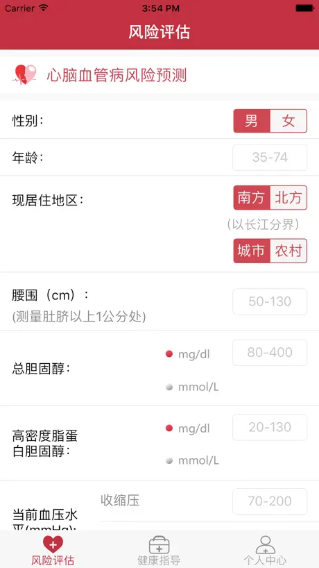 TRUE Group 台灣