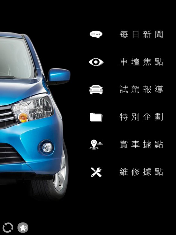 Screenshot #6 pour 探索 SUZUKI