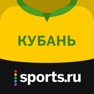 Get Sports.ru о Кубани for iOS, iPhone, iPad Aso Report