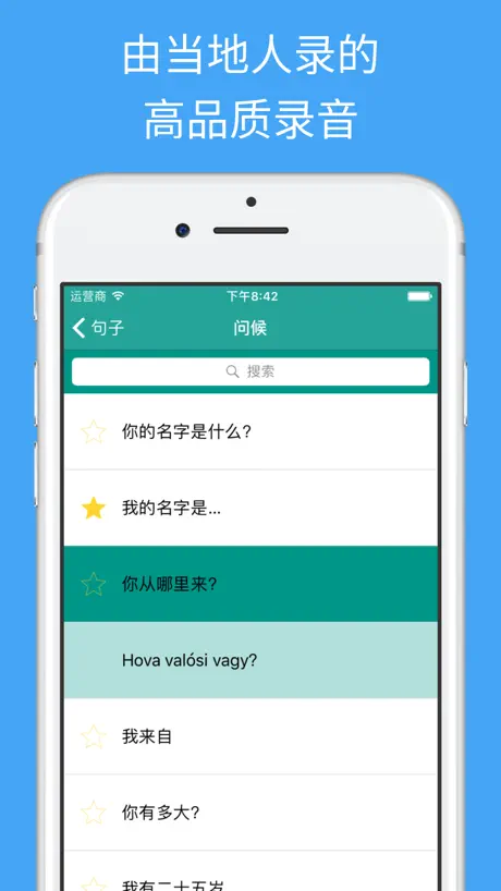 静静办公 - 数字化办公