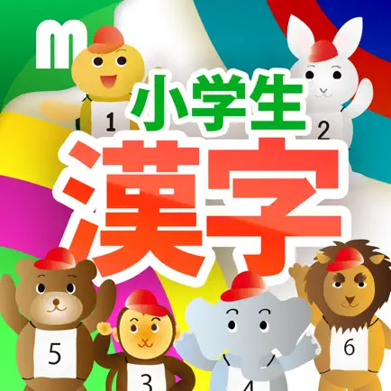 Kanji Workbook Free for iPhone Cheats
