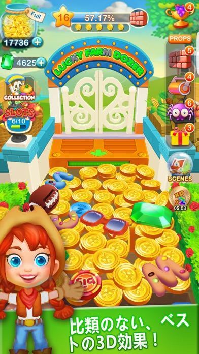 coin mania dozer コイン落としゲームのおすすめ画像1