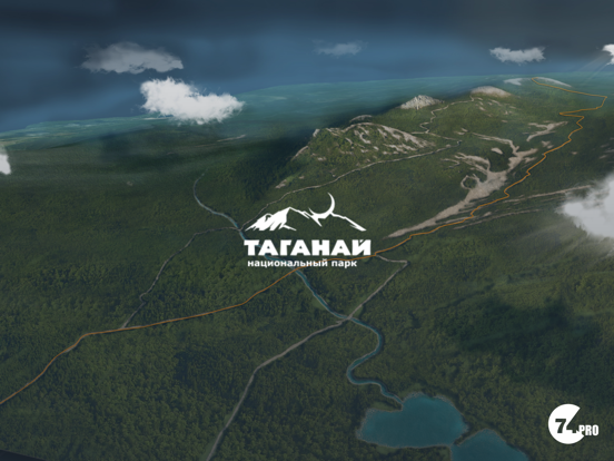Screenshot #4 pour Национальный парк Таганай
