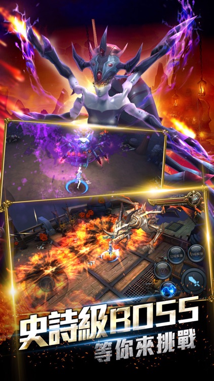 暗黑黎明2 screenshot-4