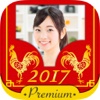 Chinese New Year 2017 Fire Rooster Frames Pro