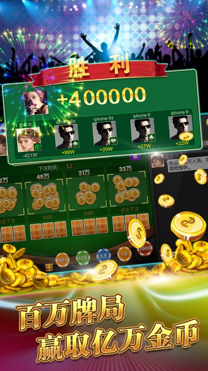 MM百人牛牛-斗牛牛棋牌游戏