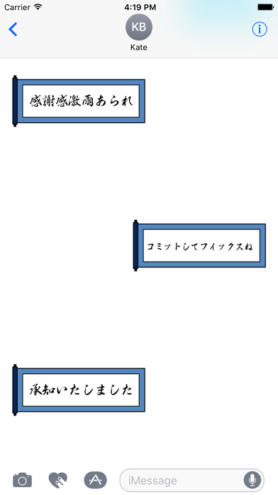 日常会話にも使えるかも？便利なビジネス用語集のおすすめ画像2