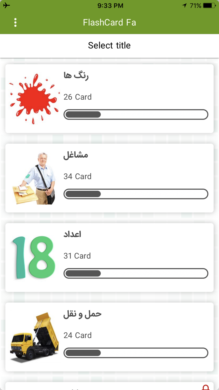 Persian Flashcard for Learning