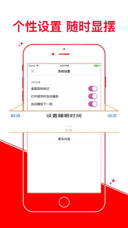 【薦】女人成功靠什麽 有聲離線女性成功秘訣