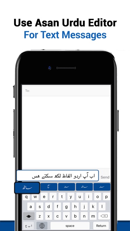 Urdu Editor Keyboard–Transliterate & Write in Urdu