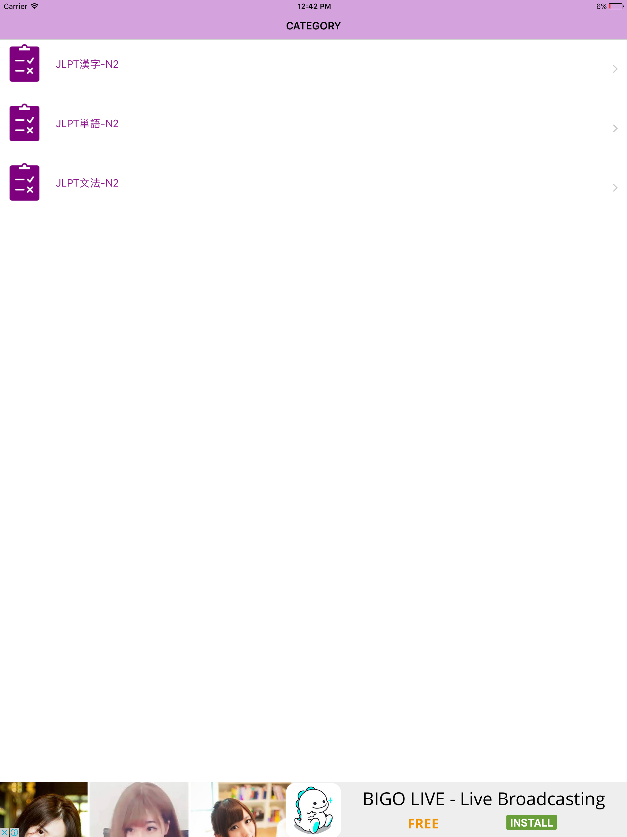 JLPT N2 Test screenshot 6