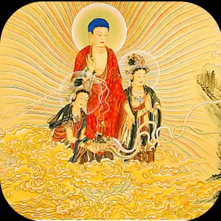 Kinh Cầu Siêu Читы